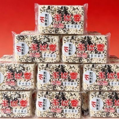 重庆江津米花糖糯米米花糖酥脆独立包装休闲零食办公休闲零食优惠商品图片