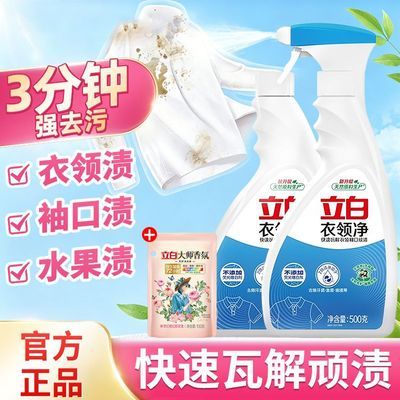 ���ڲ����������ס����쾻ǿЧȥ��������պ���Ѫ����ϴ���ٽྻ����ǿ��ȥ�� 22.57Ԫ