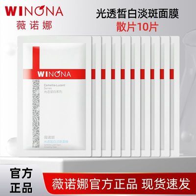 ���ڲ�������10Ƭ��ޱŵ�ȹ�͸�׵�����Ĥ�����޻���ʪ��ˮ���м��滺 48.8Ԫ