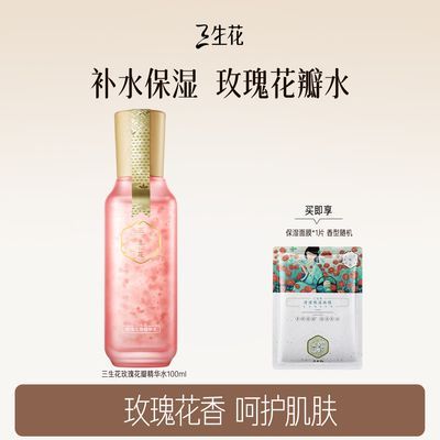 ���ڲ�������ȸ��������ˬ��ˮõ�廨��ˮ����ʪˬ��ˮ������������Ůѧ�� 31.4Ԫ