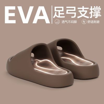 暖之缘 足弓支撑拖鞋男夏季家居室内eva浴室洗澡厚底防滑凉拖鞋女