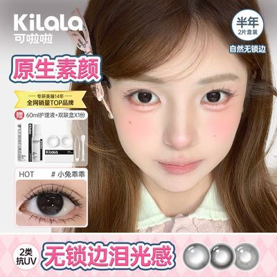 ������ ��Ȼ��������ͫ ������ 14.2mm Сֱ�� ��������ͫ 39.4Ԫ