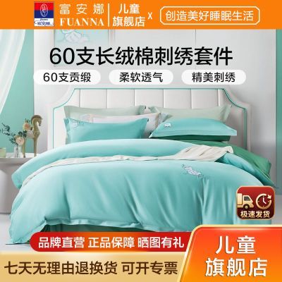 ���ڲ������������ȡ�60֧�����޿�ͨ�����׼���ͯ�׼������ļ�ѧ�������к��ļ� 398Ԫ