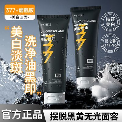 ���ڲ�������ֲ����377������߽�������ʿ���͵��߱�ʪȥ������������ϴ���� 24.4Ԫ