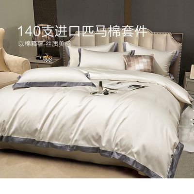 ���ڲ�����������140֧����ƥ���޳������ļ�������ȫ���׼��߶˴�����Ʒ�ﶬ 1069Ԫ