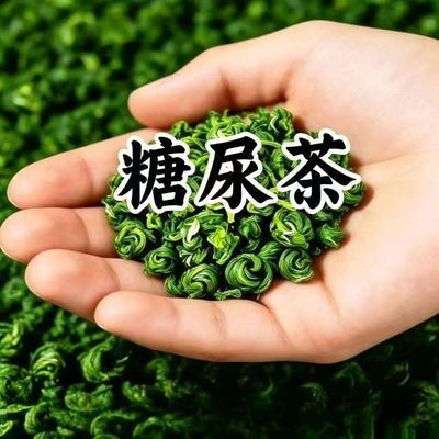 挤破门都要买】糖尿人口渴多尿头晕厌食手脚麻木关节抽筋四肢麻木