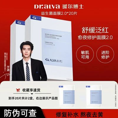 ���ڲ������������Ƽ���訶���ʿ��Ĥ��������ˮ��ʪ��Ů��ҹ��������ѧ���� 63Ԫ