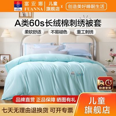 ���ڲ�����������60֧���ޱ���ĸӤA�����ȫ�޵������׷���ѧ�������ͯ�� 226.71Ԫ