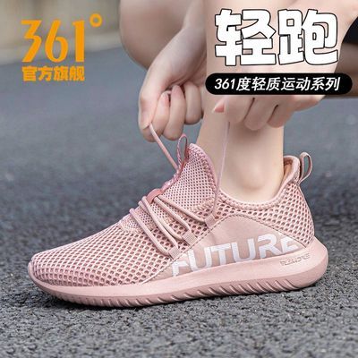 ���ڲ�������361�㡿�ļ��������˶�ЬŮЬ2026�¿�����͸������Ь��㻧���ܲ� 98Ԫ
