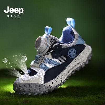 【JEEP】儿童运动鞋男童户外登山鞋2026夏季新款中大童跑步鞋网面鞋子优惠商品图片