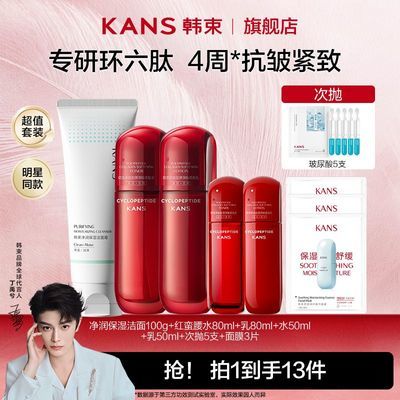 ���ڲ����������������ġ���������������ˮ����װ���忹�廤��Ʒ���²�ˮ 85Ԫ