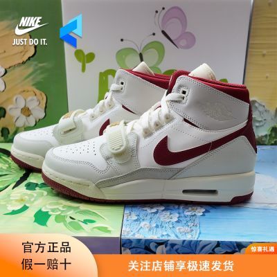���ڲ������Ϳ�(NIKE)��ͯJordan Legacy312�׺������޶�����ЬIQ9785-161 318Ԫ