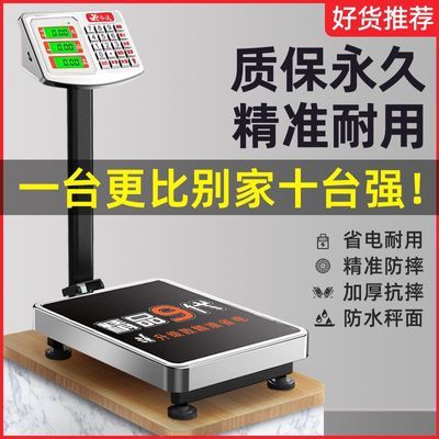 ���ڲ��������ӳ������۵����Ӱ��ӳƼ���ˮ����̯300����������100kg̨�� 132Ԫ