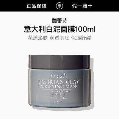 ���ڲ���������Ʒ�л������ʫ��������ྻ����Ĥ100ml��������������Ů�� 242Ԫ