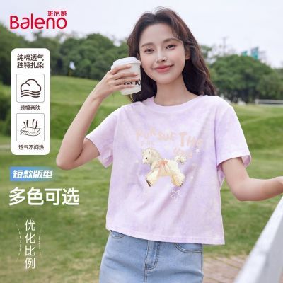 ���ڲ�����������·����ɫ��Ⱦ�������t��Ů2026�¿���С���Ӵ��޶̿�������� 39.9Ԫ