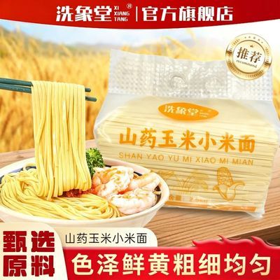 ���ڲ�����ϴ����ɽҩС�׹���2500g�������������ɽҩ������������ɽҩ�� 22.3Ԫ
