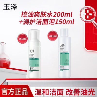 ���ڲ����������󡿾��յ���������+���տ���ˬ��ˮ������ȥ���ʽ����� 65Ԫ