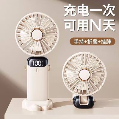 2025新款usb手持风扇数显折叠香薰桌面迷你便携式户外小清凉