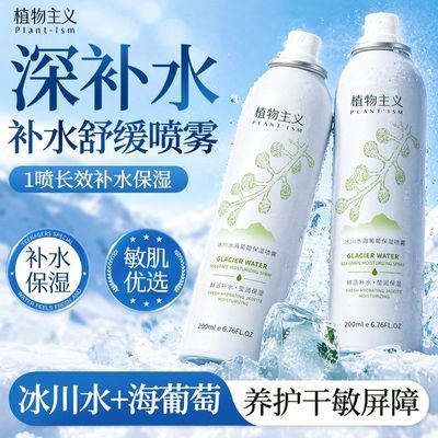 ���ڲ�����ֲ�����岹ˮ������Ȼ�����ѱ�ʪ�滺��ױˮ����Ƥ��ˬ����ˬ��ˮ 22.2Ԫ