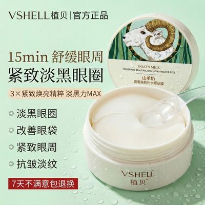 ���ڲ��������ƹ���ֲ��ɽ������Ĥ����˪������º���Ȧ���ư�ҹ��ˮ��Ʒ 11.18Ԫ