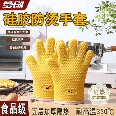 ���ڲ������δ����ȷ������׼Ӻ�轺��������΢��¯����ר�ú決�͸��·��� 9.89Ԫ
