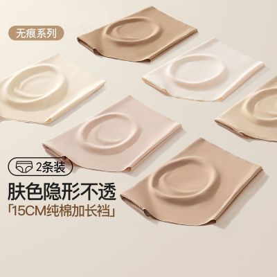 粉底液美体裤无痕内裤女不夹臀10A抑菌纯棉加长裆运动薄款隐形肤
