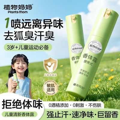 ���ڲ����������ȥ��ζ��ֲ�����������������ձ�Я�����·���˳ë�³־� 26.61Ԫ