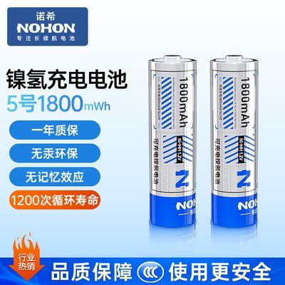 ���ڲ�������ŵϣ��5��7�ſɳ���﮵�����װ1.5V��������ѹ��ŵ�������� 8.9Ԫ