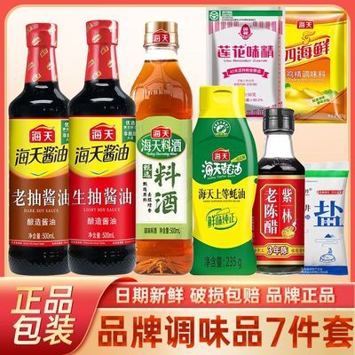 ���������ϳ齴�������װ ����ϾƼ������ֳ´�����ζ�� 7���� 12.9Ԫ