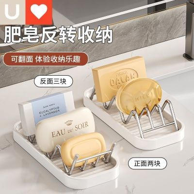 香皂盒肥皂盒肥皂卫生间浴室台面收纳架沥水收纳架家用置物架