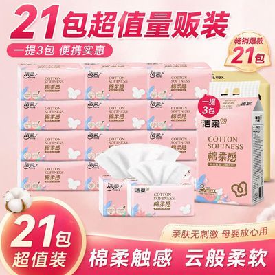 ���� ��ֽ 3��100�� ��������� ��������ֽ�� �ͽ�ֽ 18�� 14.88Ԫ