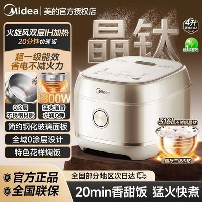 ���� �緹�� ˫��IH���� 316L����־����ڵ� ��һ����Ч 515Ԫ