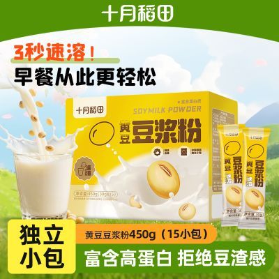 ���ڲ�������3s���ܡ�ʮ�µ���ƶ�������15������������Ͷ���װ450g/�� 23.9Ԫ