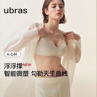 ���ڲ�����ubras�Ƹи����Ź������ؾ�£�޺�7A�����۵�Һ�����޺�����Ů 125Ԫ