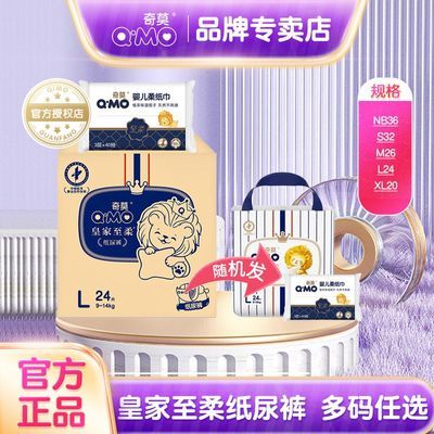 ��Ī �ʼ�����ֽ��� MINI1 S/M/L ����͸����Ů������ʪ 35.4Ԫ