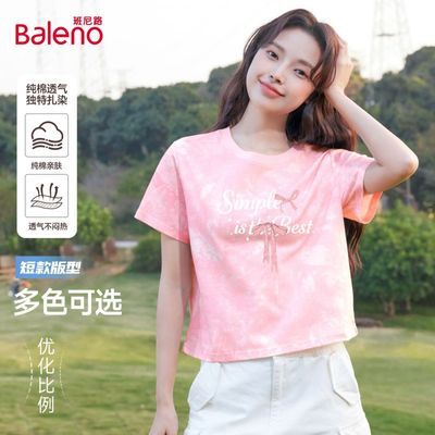 ���ڲ�����������·���ļ���ɫ��Ⱦ�������t��Ů2026�¿�С������Ƹд������� 39.9Ԫ