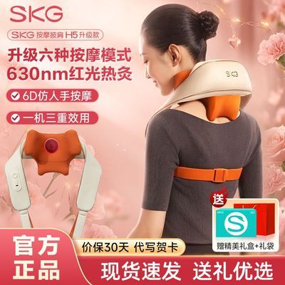���ڲ�����ĸ�׽�����SKG��׵��Ħ����H5-1ȫ�������羱��Ħ����б����ʵ�� 358.9Ԫ