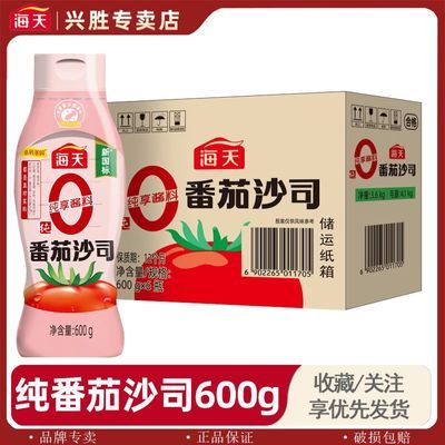 ���� ������ɳ˾ 600g*6ƿװ ��������ը��պ�� �������� 64.1Ԫ
