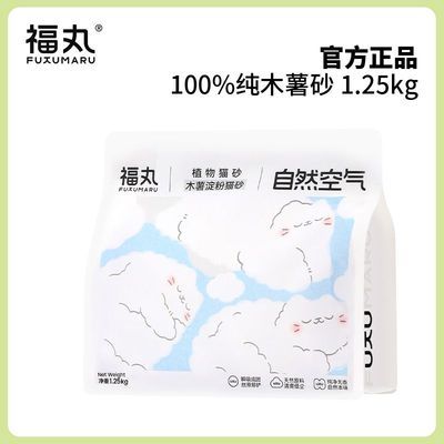 ���ڲ����������衿èɰֲ�﴿ľ��èɰ�׽��Ų���մ�����㲻�ɳ���� 11.9Ԫ