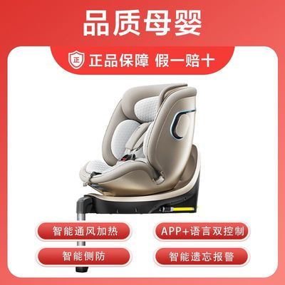 ����ֻ���ӡ���֪2pro���ܶ�ͯ��ȫ����360����ת0-8���Яʽ����ͨ�� 1699Ԫ