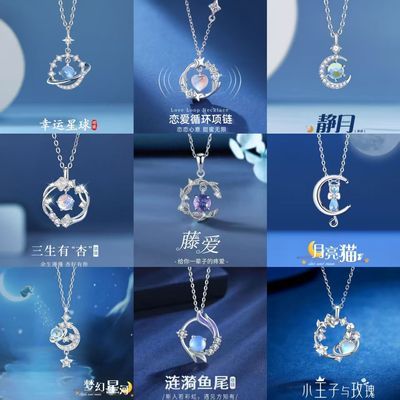 梦幻闺蜜项链组合装正品高级感ins学院气质新中式小众设计姐妹链