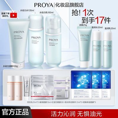 ���ڲ��������ٷ��콢��������ˮ������ˮ��˪��װ���ͱ�ʪ����ƷŮѧ�� 52.9Ԫ