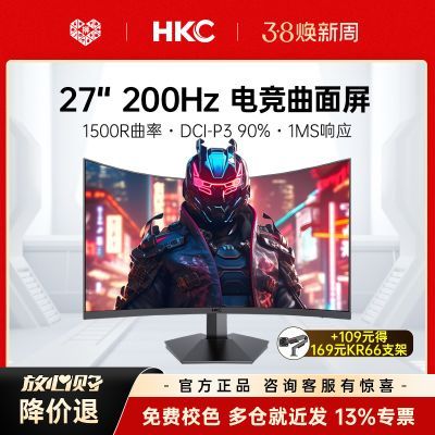 HKC 27Ӣ��������ʾ�� MG27H12F 200Hz�羺��Ƶ ԭ��180Hz ������ 619Ԫ