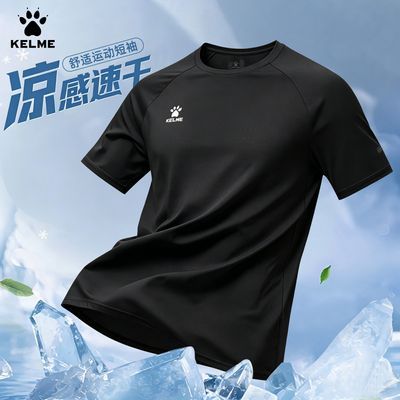 【卡尔美】男士t恤短袖夏季新款马拉松跑步运动速干衣透气轻薄女款优惠商品图片