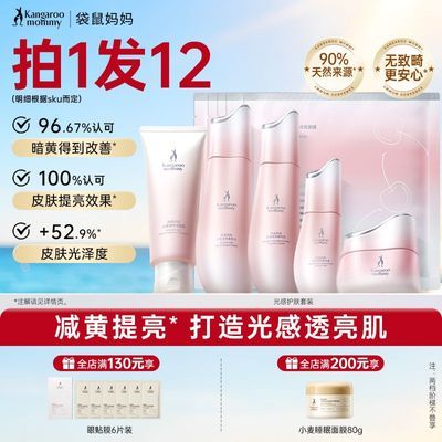 ���ڲ���������������͸����װ��ˮ��������ר�û���Ʒ 208Ԫ
