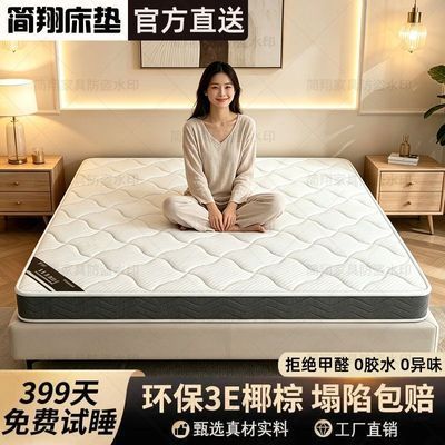 ���ڲ�������Ȼ3EҬ���۵�������û������һ�����鵷����齺�ص涨�ƶ��� 76Ԫ