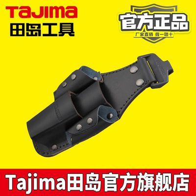 ���ڲ�������TAJIMA���ﵺ���ϵͳ�������ɲ���繤���߰�������Ƥ4�� 258Ԫ