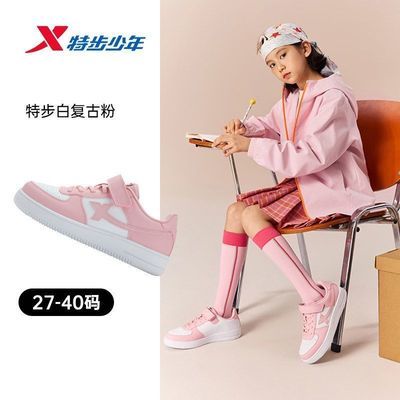 【百搭 小白鞋】特步童鞋女童板鞋春秋新款休闲百搭男童运动鞋优惠商品图片