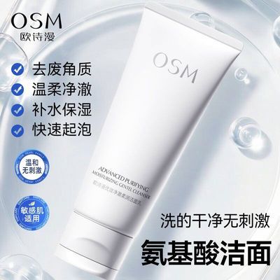 ���ڲ�������ŷʫ������Ч������������鰱����������ë���ºͱ�ʪ����ϴ���� 19.9Ԫ
