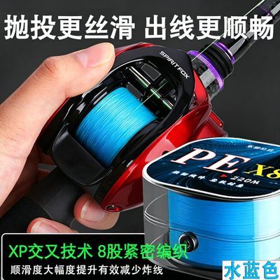 进口pe线8编大力马线鱼线路亚专用远投顺滑微物大力马强拉力220米